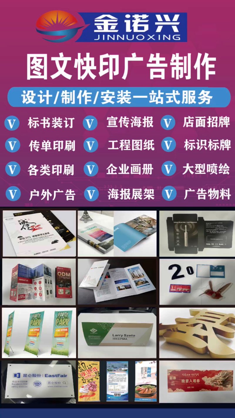 展览展示服务
