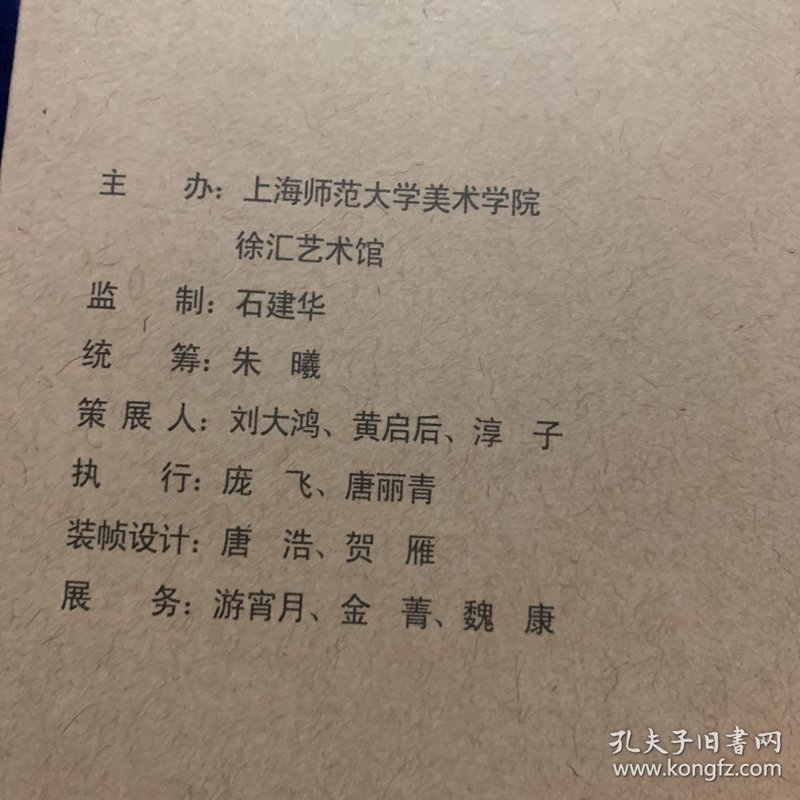 木工艺术：从传统到现代的展位设计