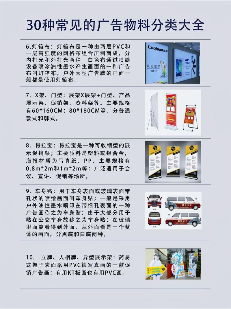 会议策划布置新趋势:引领商务交流的风向标