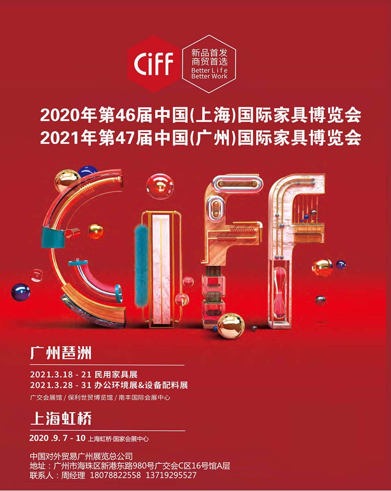 会展行业的风向标——上海展务广告